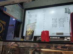 -品腐记·豆腐王朝(老门东总店)