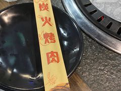 -碳匠炭火烤肉