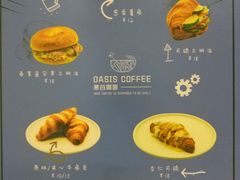 菜单-Oasis coffee燕谷咖啡(公信店)