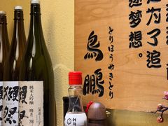 -鸟鹏烧鸟居酒屋(熙龙湾店)