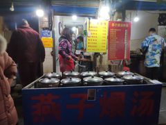 自助取餐区-燕子煨汤(山海关路店)