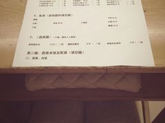 -做了不起的80后