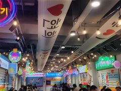 -玄希浪漫厨房·韩料烤肉(湖滨银泰in77店)