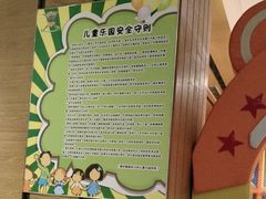 -舜和巴西烤肉餐厅(舜和国际店)