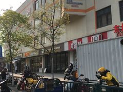 -满天星生活广场(浦江社区店)