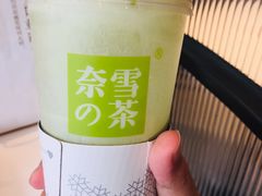 抹茶鲜牛乳-奈雪的茶(湖滨银泰in77C区PRO店)