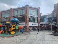 -南通奥特莱斯购物广场