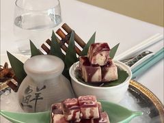 -火璽·園