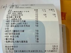 -红厨巷·淮扬菜(熙南里店)