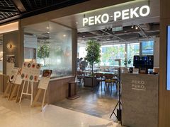 -PEKO PEKO(海之恋商场店)