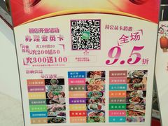 -腾悦广场
