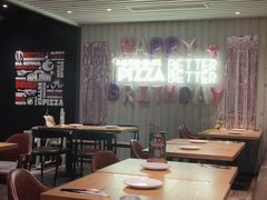 大堂-棒约翰比萨·意面(金桥国际店)