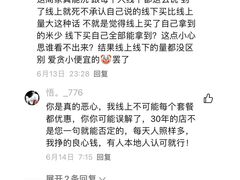 -老周炒拨拉(甘州总店)