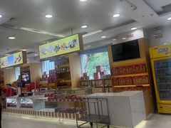 -芦庄子桂顺斋(和平路总店)