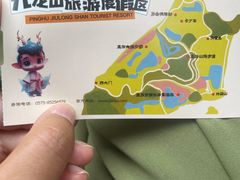 -汤山公园