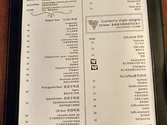 菜单-FISH&POTATO Cō(地中海美食 万象城店)