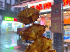 -胡仁根胡记炸炸炸