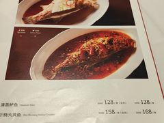 -眉州东坡(华联万柳店)