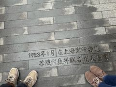 -上海孙中山故居纪念馆