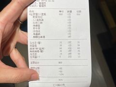 -角落里(中山公园店)