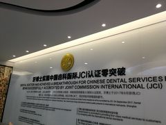 -牙博士口腔品牌连锁(杨浦店)