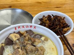 -文山荷鲜居(翠湖店)