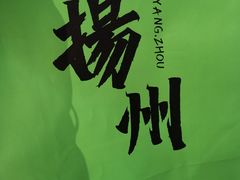 -喜計局·饼行(万象汇店)