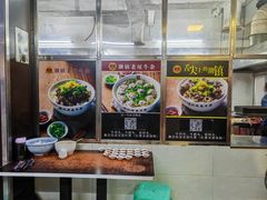 -潮镇老尾牛杂(环城西路店)