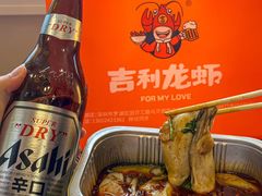 -吉利龙虾·新派海鲜烧烤