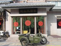-过山风酒楼(白云观街北里小区店)