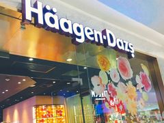 门面-哈根达斯(虹口店)
