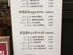 菜单-Dear. Bread(梨大店)