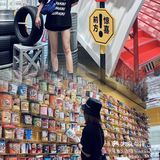 东莞探店｜KKV•首家旅行主题概念旗舰店