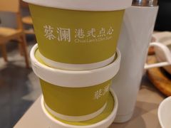 -蔡澜点心·粤菜(西单大悦城店)