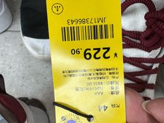 -BIGOFFS超级折扣(中街星汇广场店)