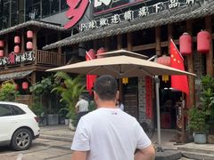 -乡食柴房  湖南乡里菜(龙岗中心城店)