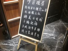 -荣兴酒家(徐家汇店)
