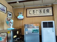 -郭记老汉口热干面