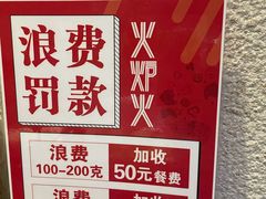 -火炉火自助餐(悠唐购物中心店)