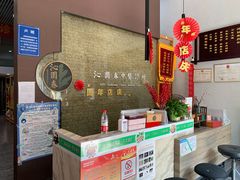 -沁园春李芳中医诊所(百瑞景店)