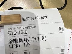 -联邦酒楼
