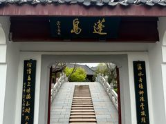 -堤角公园