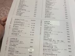 -圆山大饭店-圆苑餐厅