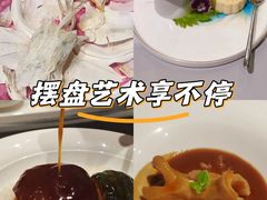 -程府宴(南长街四合院店)