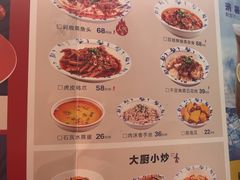 -八碗湘长沙市井菜(坡子街店)