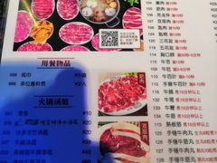 菜单-八合里潮汕鲜牛肉火锅(深圳海岸城店)