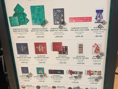 -Laderach 莱德拉(上海环贸iapm店)