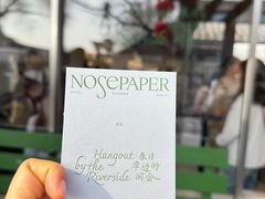 -南门涮肉(北洼路店)