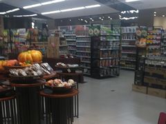 -味莱精品超市(夏都小镇新舍汇店)