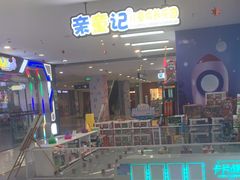 -开元盛世广场(新华北路店)